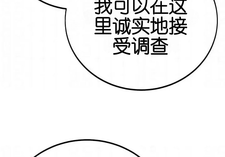 第103话 第196页