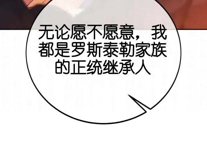 第103话 第200页
