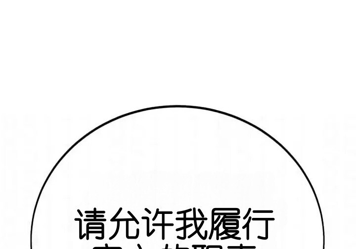 第103话 第201页
