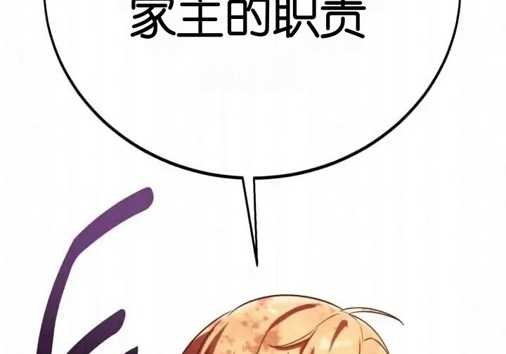 第103话 第202页