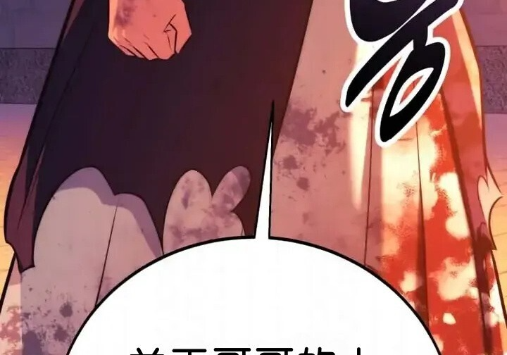 第103话 第205页