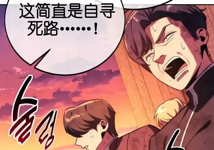第103话 第208页