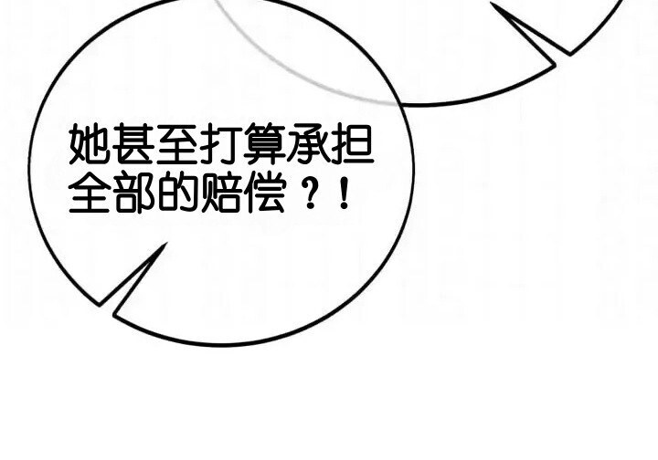 第103话 第210页
