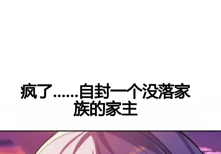 第103话 第215页