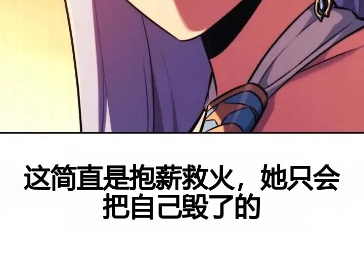 第103话 第217页