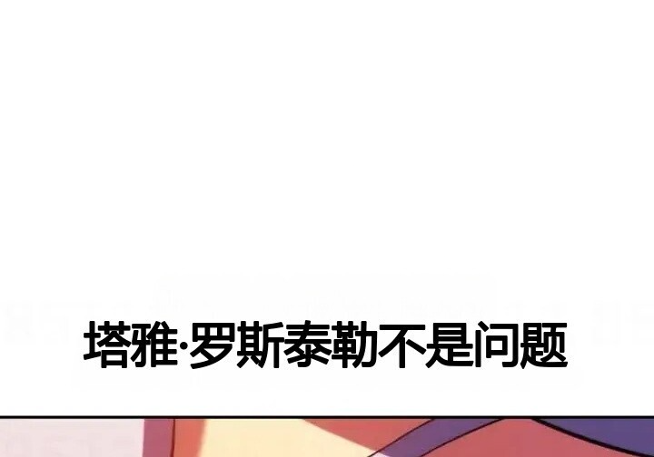 第103话 第218页