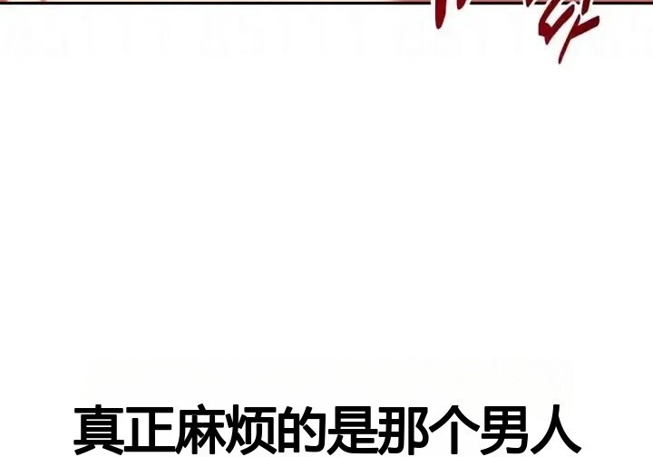 第103话 第220页
