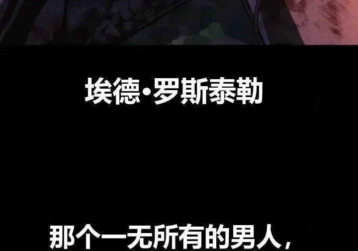 第103话 第225页