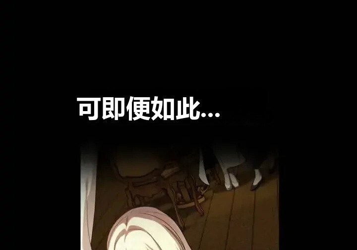 第103话 第227页