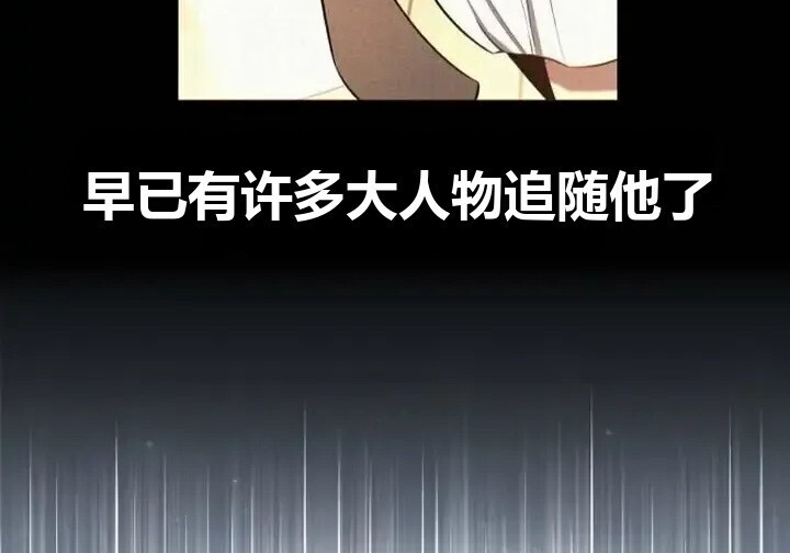 第103话 第229页