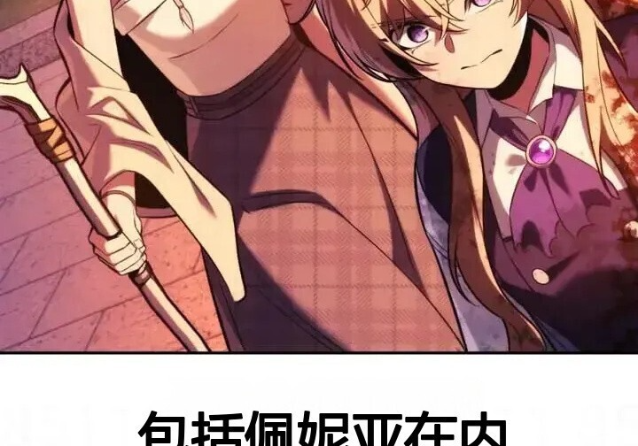 第103话 第233页