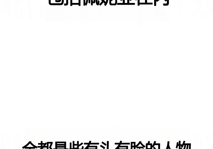 第103话 第234页