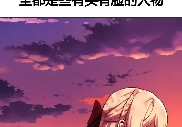 第103话 第235页