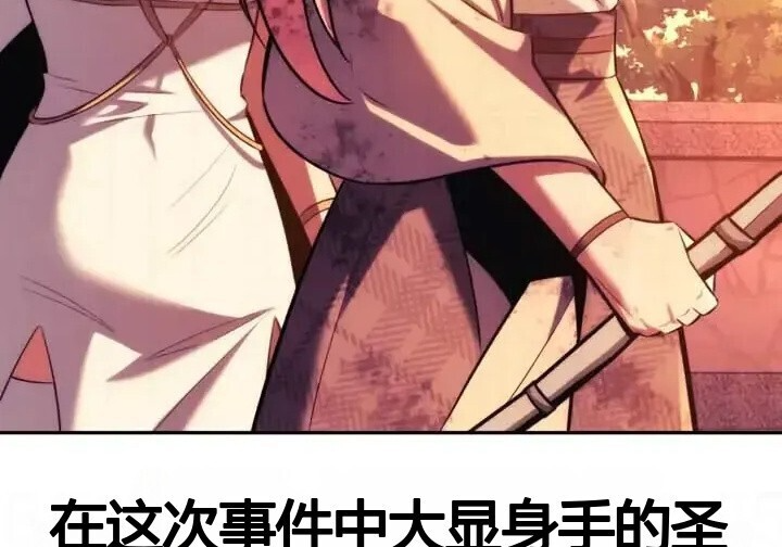 第103话 第237页