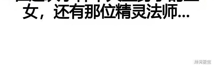 第103话 第238页