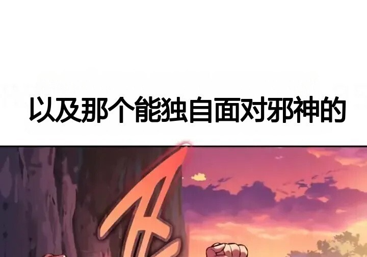第103话 第239页