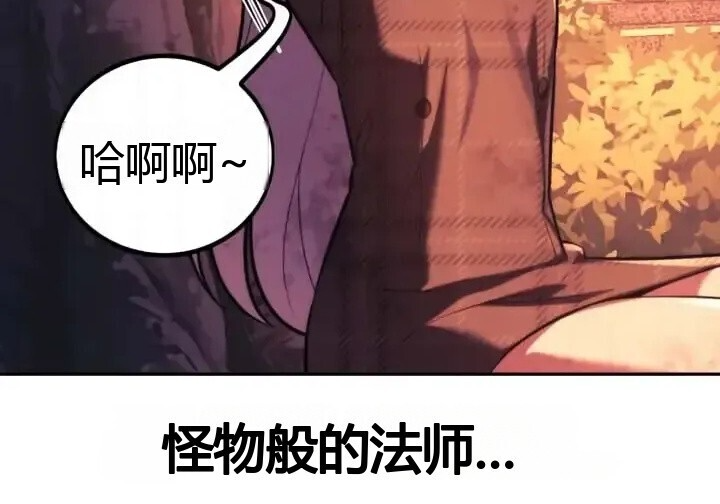 第103话 第241页