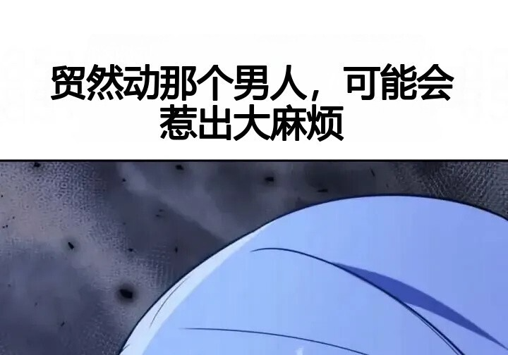 第103话 第243页