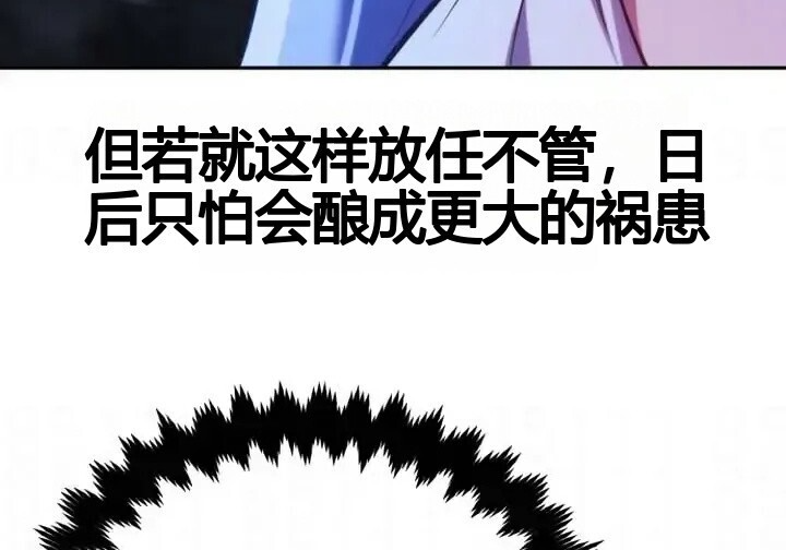第103话 第246页