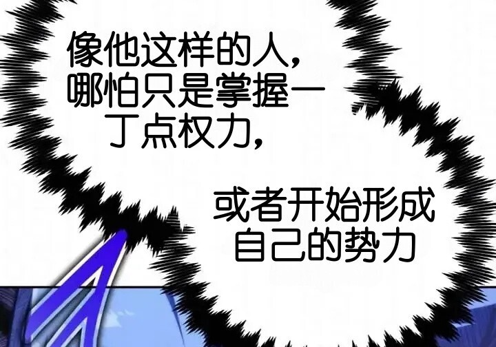 第103话 第247页