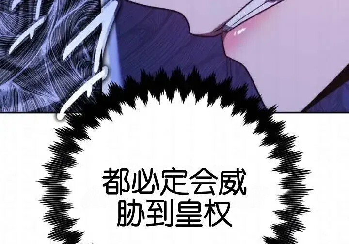 第103话 第249页