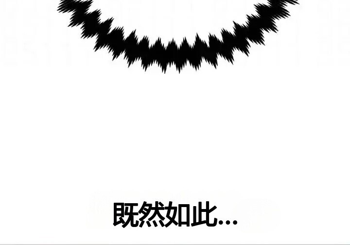 第103话 第250页