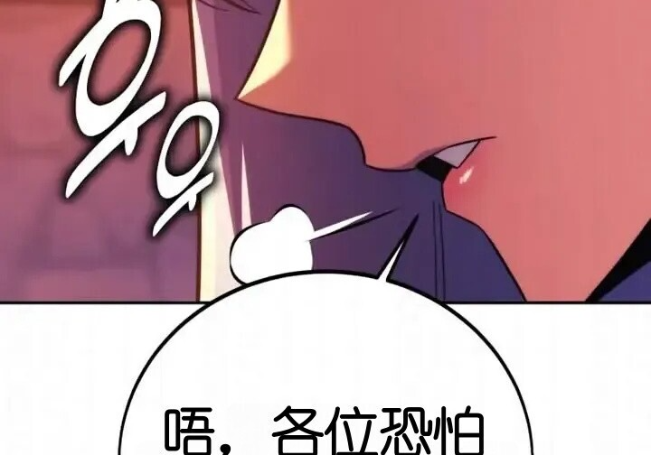 第103话 第252页