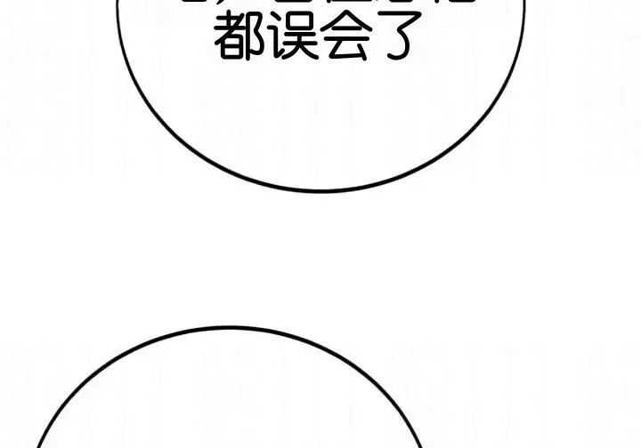 第103话 第253页