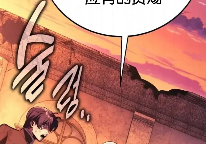 第103话 第255页