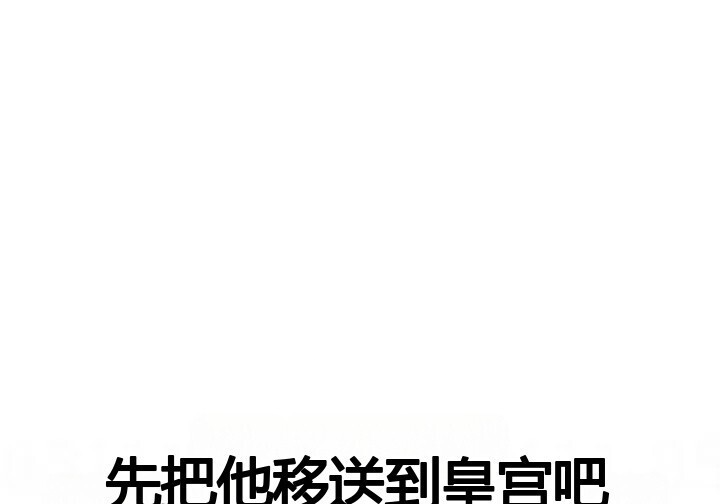 第103话 第259页