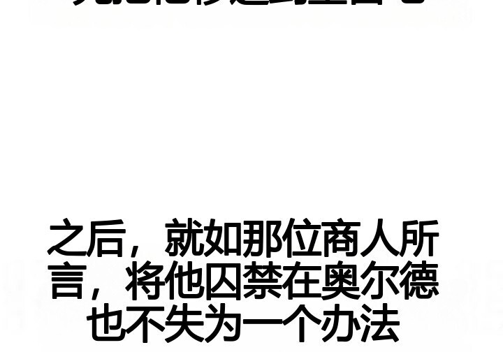 第103话 第260页