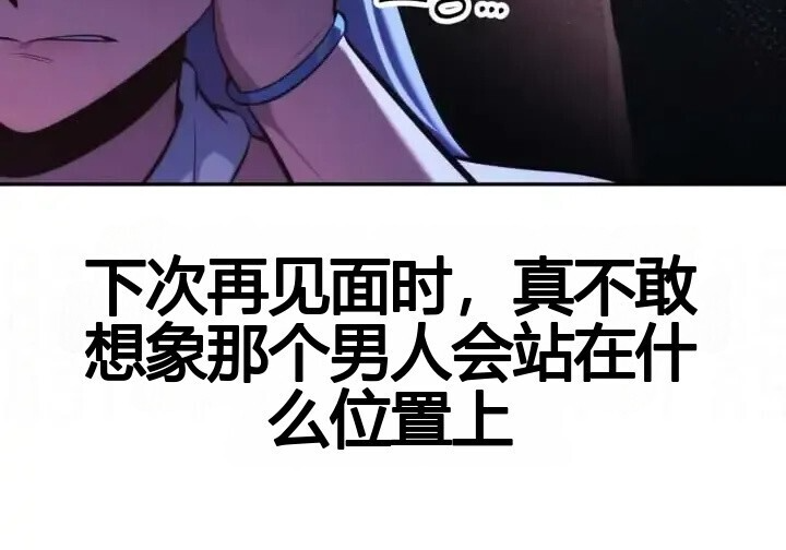 第103话 第263页