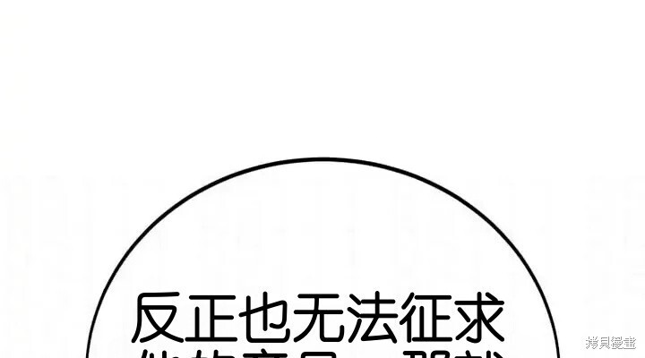 第103话 第264页