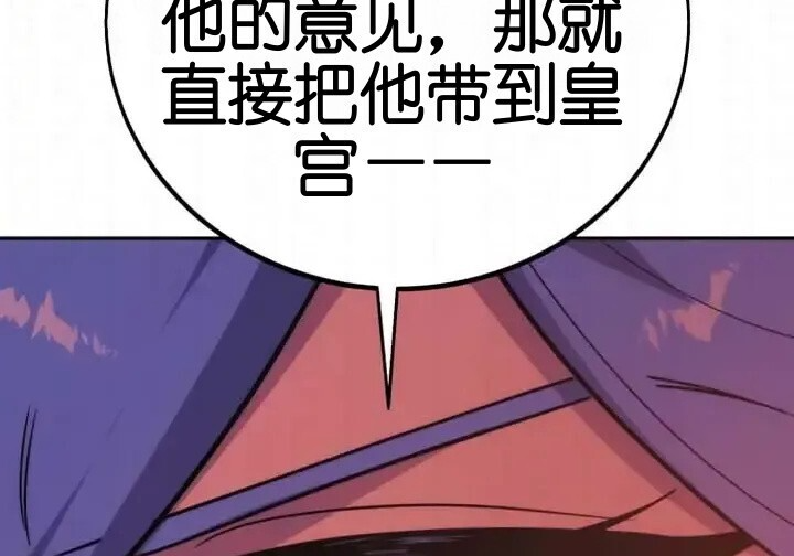 第103话 第265页