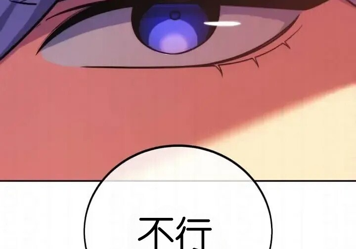 第103话 第266页