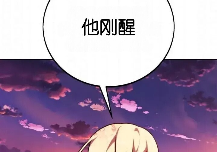 第103话 第268页