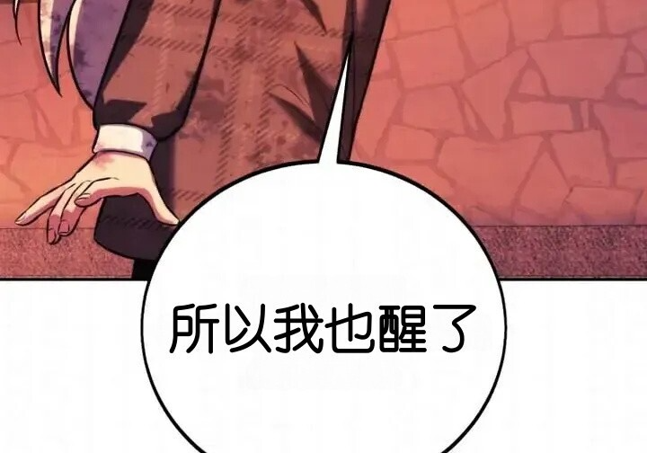 第103话 第270页
