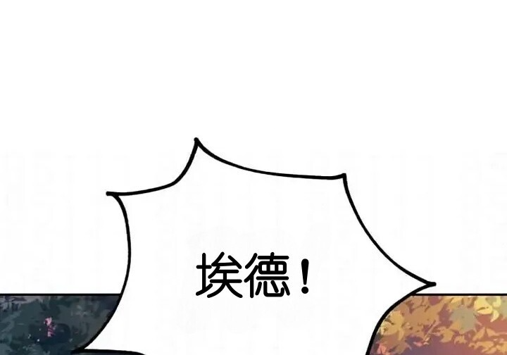 第103话 第274页