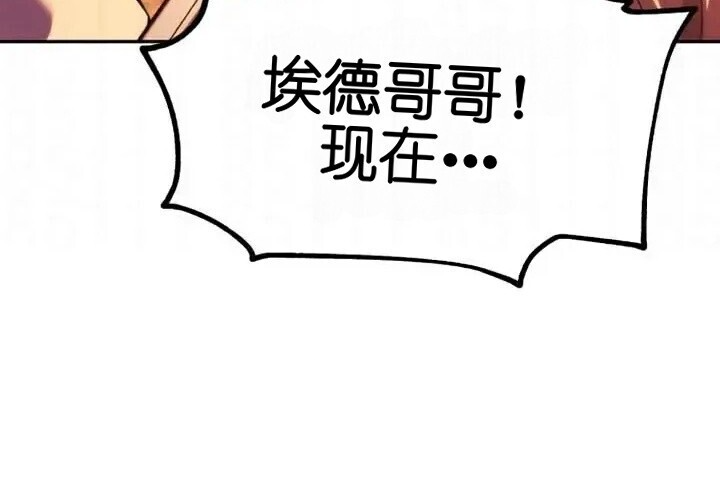 第103话 第278页