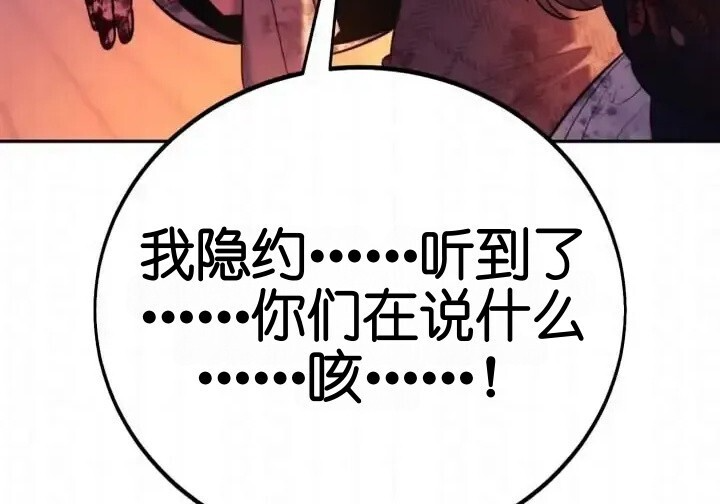第103话 第281页