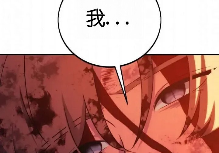 第103话 第283页