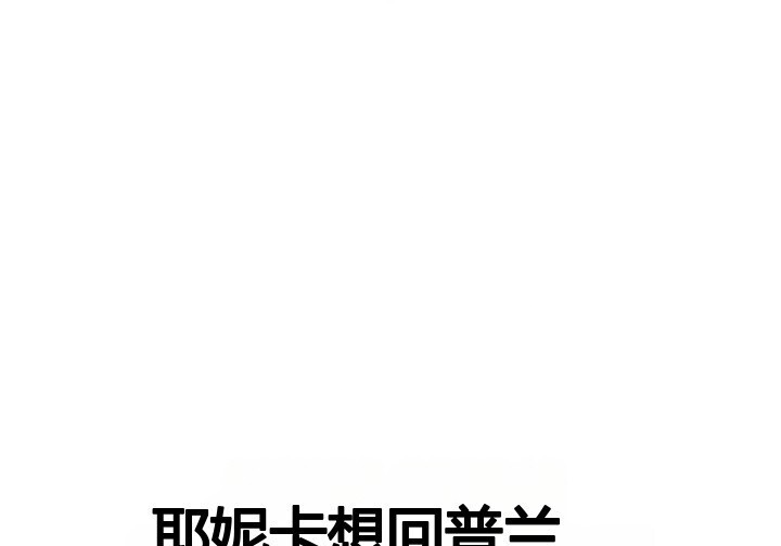 第103话 第285页