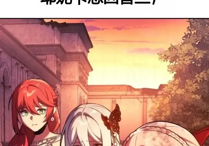 第103话 第286页