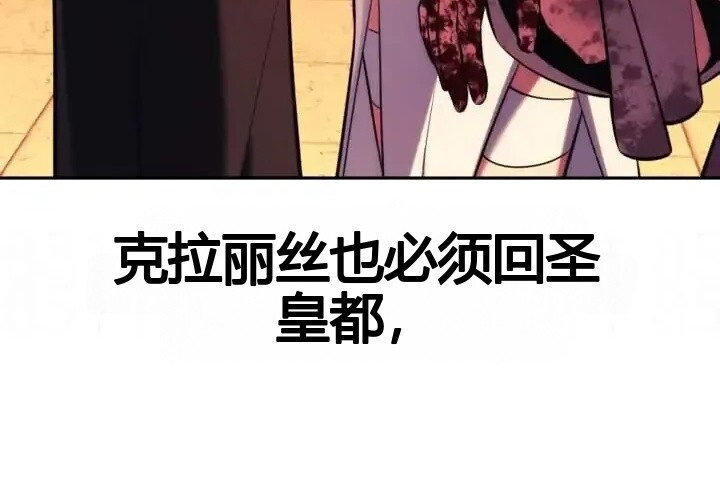第103话 第288页