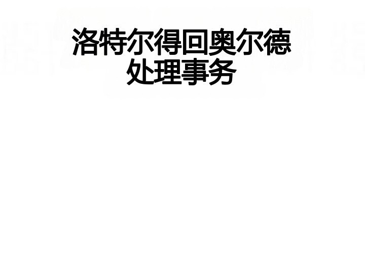 第103话 第289页