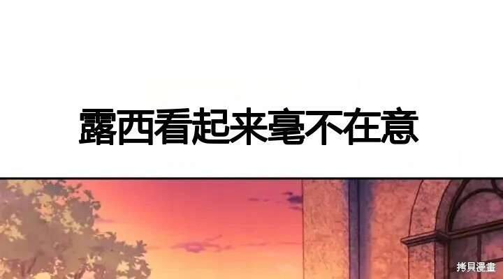 第103话 第290页