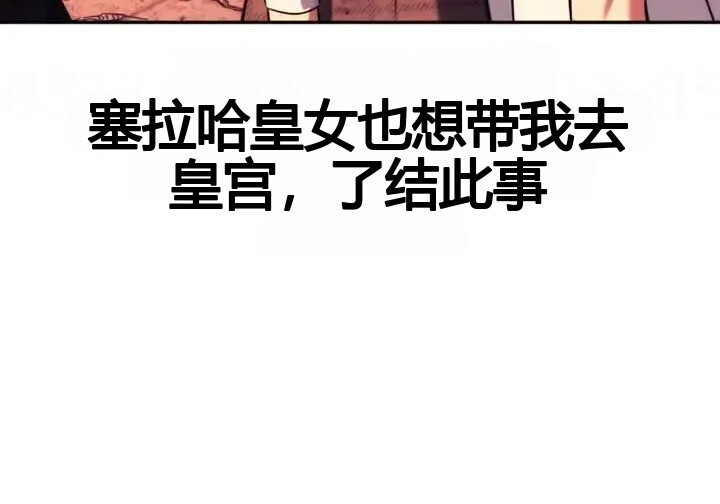 第103话 第293页