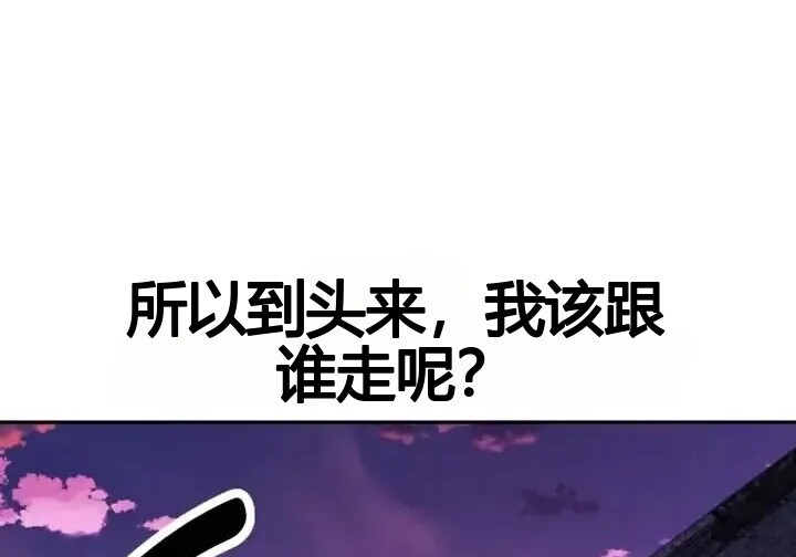 第103话 第294页
