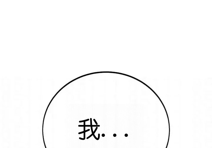 第103话 第299页