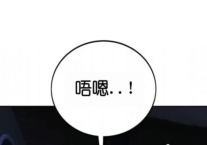 第103话 第312页
